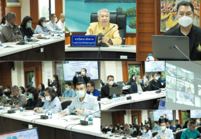 ประชุมสำรวจความคิดเห็นของประชาชนในกลุ่มจังหวัดภาคใต้ฝั่งอ่าวไทย