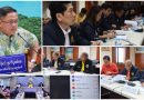 การประชุมคณะกรรมการร่วมภาครัฐและเอกชนเพื่อแก้ไขปัญหาทางเศรษฐกิจ (กรอ.) กลุ่มจังหวัดภาคใต้ฝั่งอ่าวไทย ครั้งที่ 4/2568