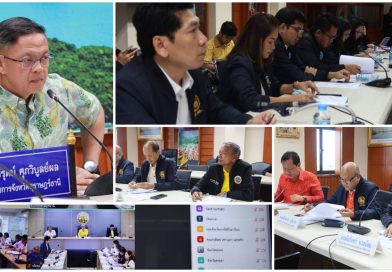 การประชุมคณะกรรมการร่วมภาครัฐและเอกชนเพื่อแก้ไขปัญหาทางเศรษฐกิจ (กรอ.) กลุ่มจังหวัดภาคใต้ฝั่งอ่าวไทย ครั้งที่ 4/2568