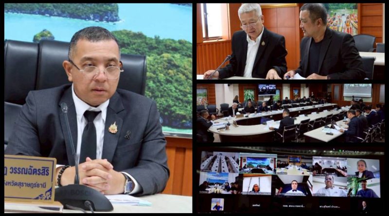 การประชุมคณะกรรมการร่วมภาครัฐและเอกชนเพื่อแก้ไขปัญหาทางเศรษฐกิจ (กรอ.) กลุ่มจังหวัดภาคใต้ฝั่งอ่าวไทย ครั้งที่ 1/2569