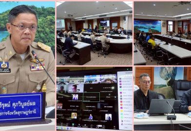 การประชุมคณะกรรมการร่วมภาครัฐและเอกชนเพื่อแก้ไขปัญหาทางเศรษฐกิจ (กรอ.) กลุ่มจังหวัดภาคใต้ฝั่งอ่าวไทย ครั้งที่ 5/2568