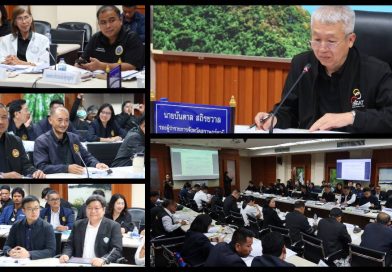 การประชุมคณะอนุกรรมการเพื่อจัดทำแผนพัฒนากลุ่มจังหวัด (พ.ศ. ๒๕๗๑ – ๒๕๒๕)และจัดทำแผนปฏิบัติราชการประจำปีงบประมาณ พ.ศ. ๒๕๒๑ ของกลุ่มจังหวัดภาคใต้ฝั่งอ่าวไทย